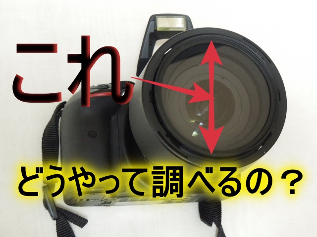 LensCoat(レンズコート) LCN300ASIISN ニコン 300mm F2.8 AF-SII