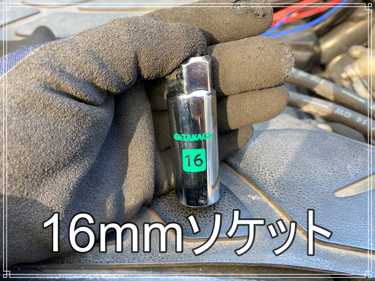 RV125EFIの点火プラグ交換手順